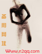 地主家的老婆小说